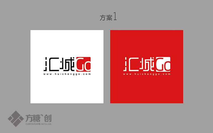 汇成go`logo-品牌设计-河北方糖文化传播有限公司
