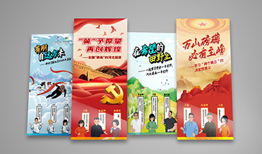 河北省社会科学院`2022手绘长图系列