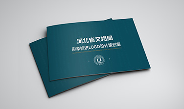 河北省文物局`LOGO标志设计