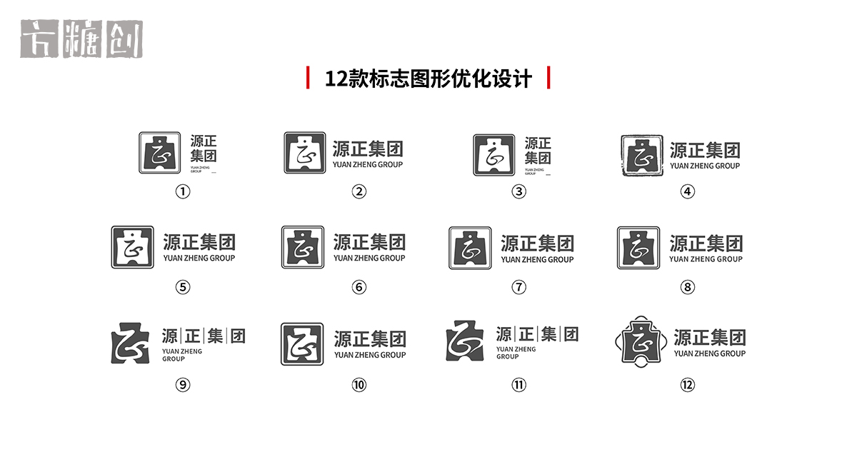 品牌形象与建设