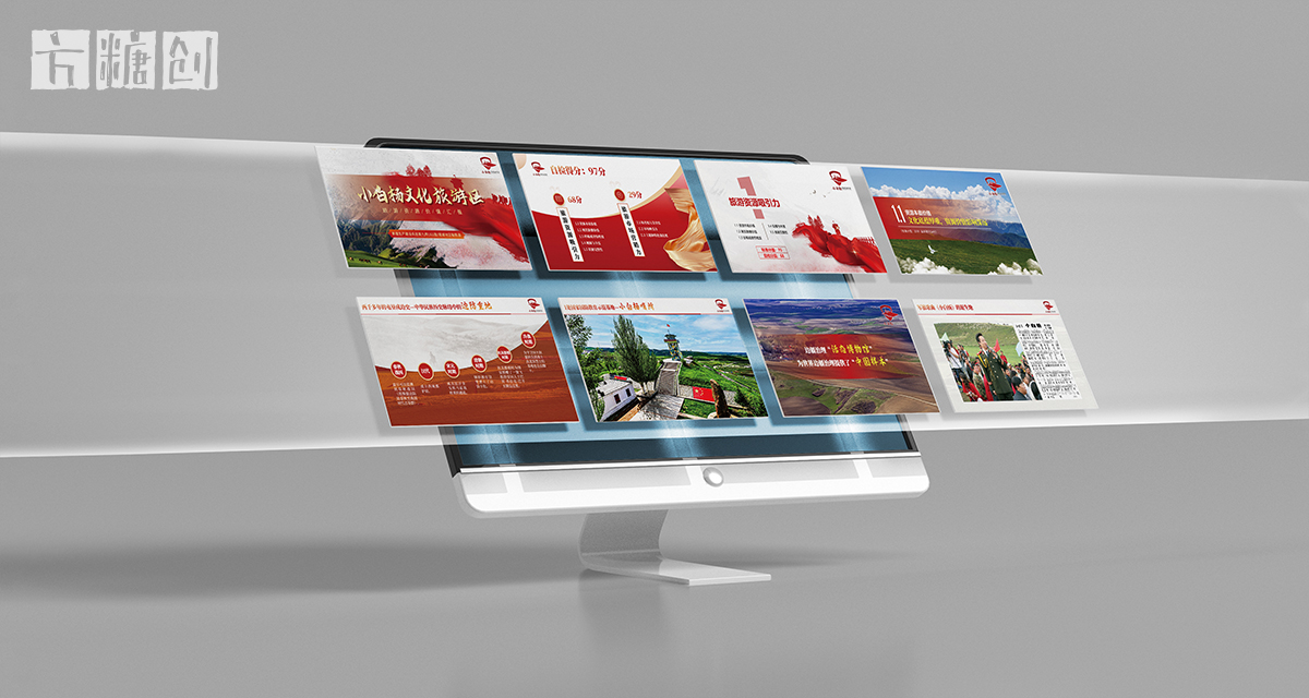 品牌形象与建设